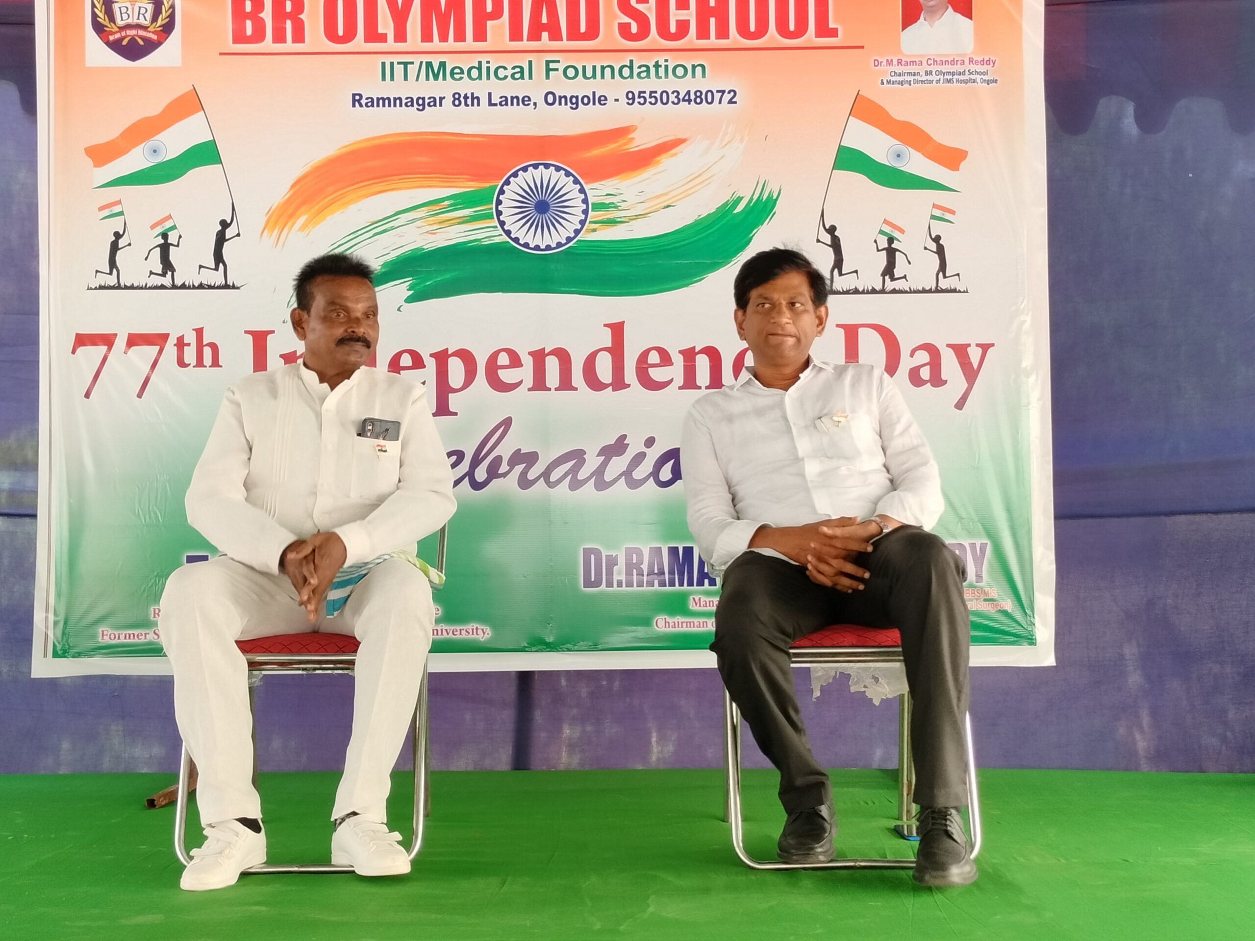 Aaryan High School gallery image 17