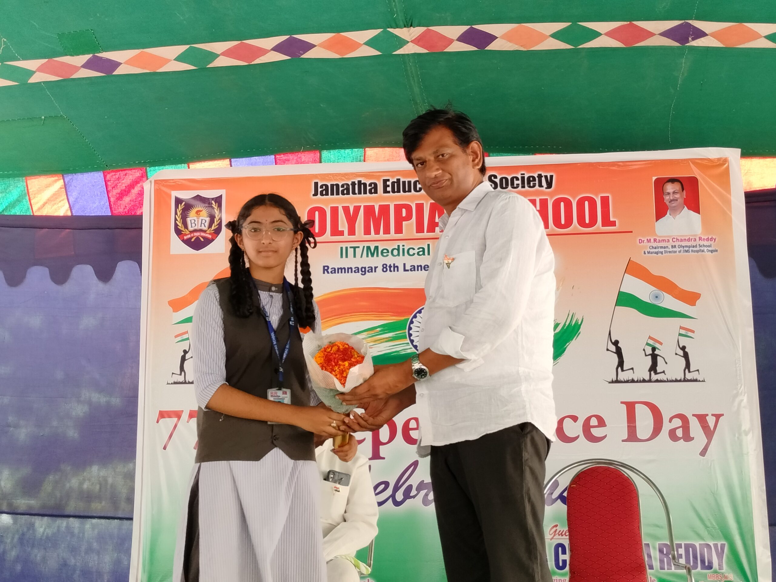 Aaryan High School gallery image 18